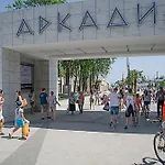 Arcadijskiy Palace * Odessa